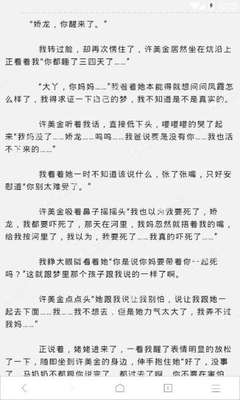 菲律宾补办护照以及签证免费是真的吗，补办流程是怎么样的呢_菲律宾签证网